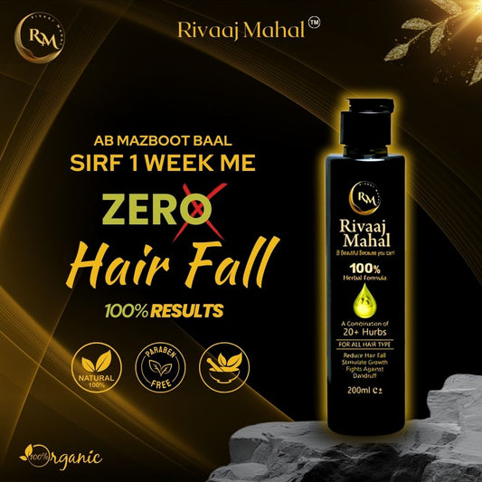 Rivaaj Mahal Hair Oil. Rivaj Mahal